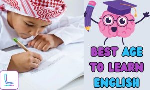 طفل يتعلم اللغة الإنجليزية في أفضل سن 